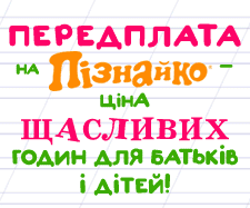 Банер